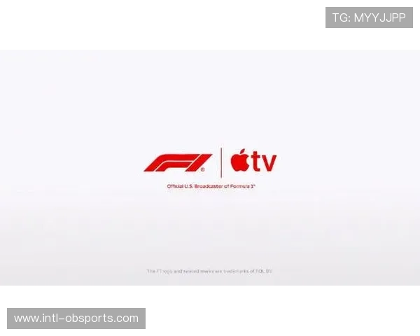 苹果公司与F1达成美国区独家转播协议，五年价值7.5亿美元