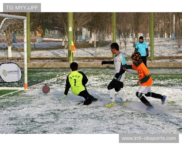 雪地足球赛事吸引南方省份参与，南北对决成亮点